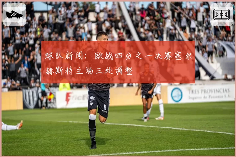 英超VAR再陷争议，阿森纳对布莱顿越位进球未被取消引联盟调查