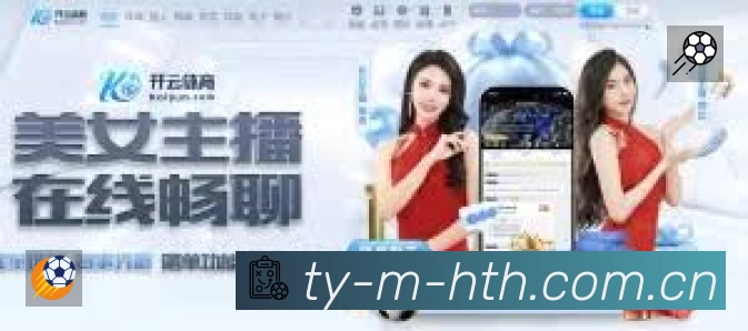 球员专访